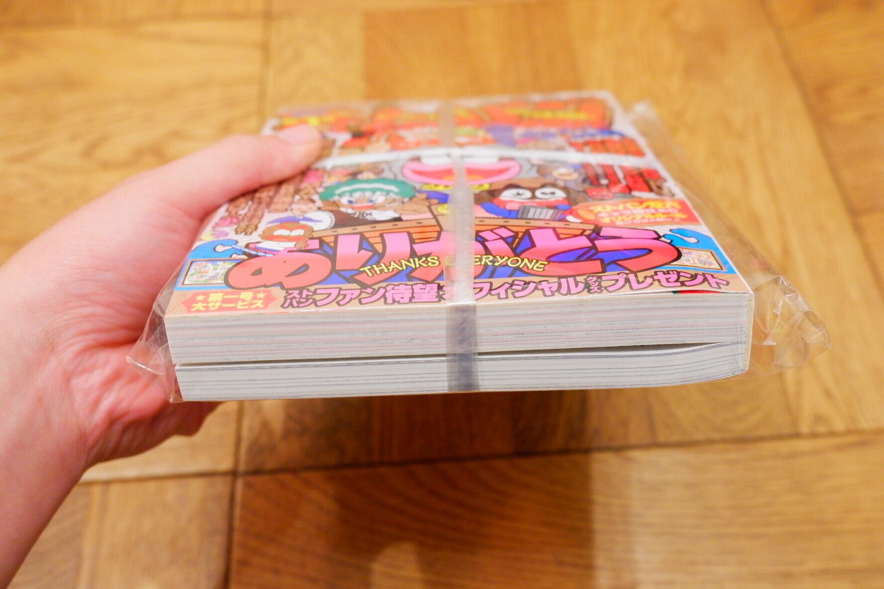 ストロングパンタロンX / 毎日ストパンコミック 第1号 (CD＋コミック誌