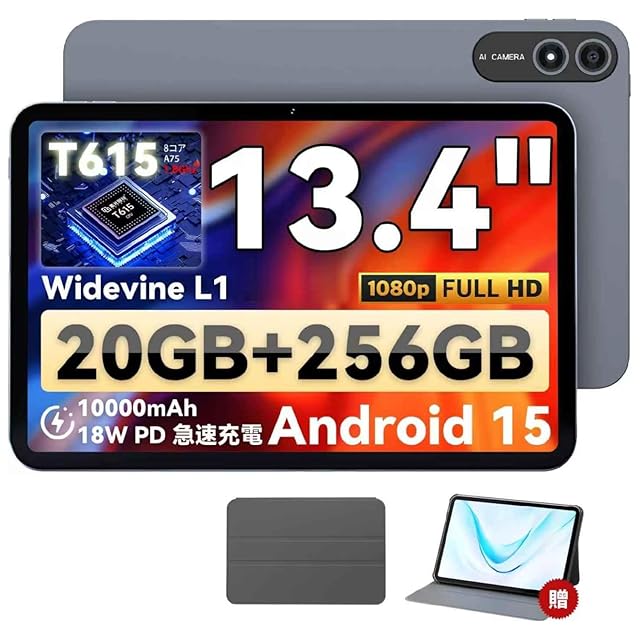 VEIKK 液タブ 11.6インチ 液晶タブレット スマホ対応 フル
