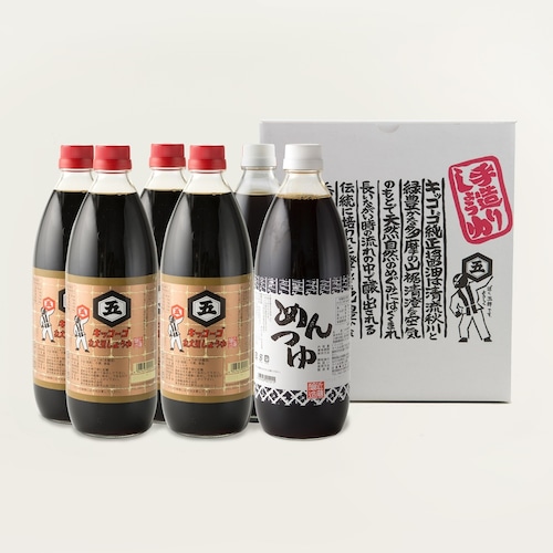 ［AM-6］近藤醸造のキッコーゴ丸大豆醤油・めんつゆセット（6本）