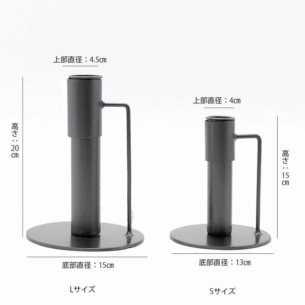 再々入荷/大きな枝ものを活けて飾れるアイアンスタンド（大のみ