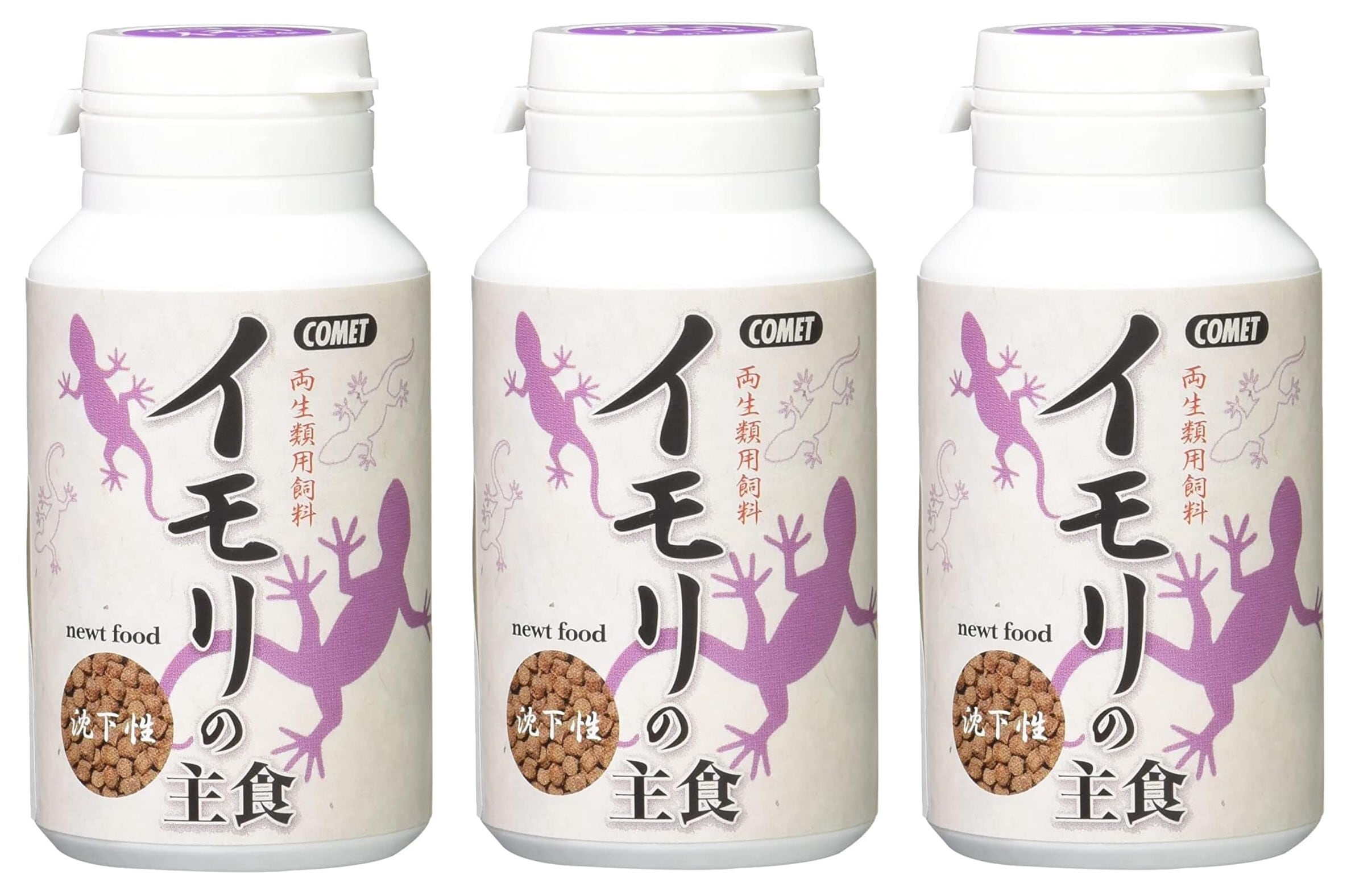コメット【3個セット】【沈下性の小粒タイプ】イモリの主食 40グラム