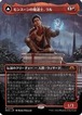 MTG《モンスーンの魔道士、ラル/Ral, Monsoon Mage(MH3)》日本語 ボーダーレス