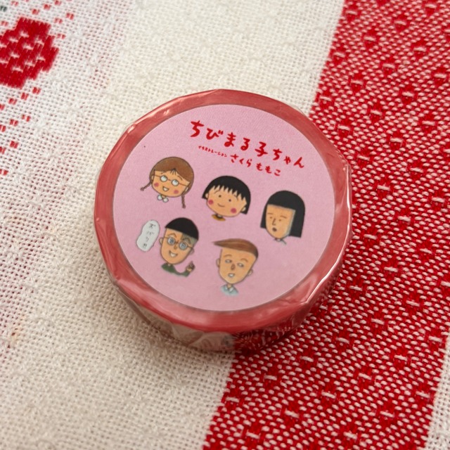 ちびまる子ちゃん　まる子と仲間たち　15mmマステ　CA26