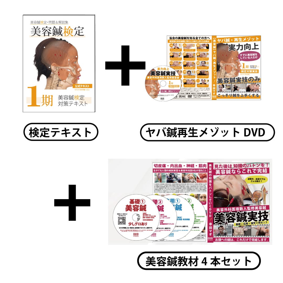 幸田マオ オフィシャル販売サイト