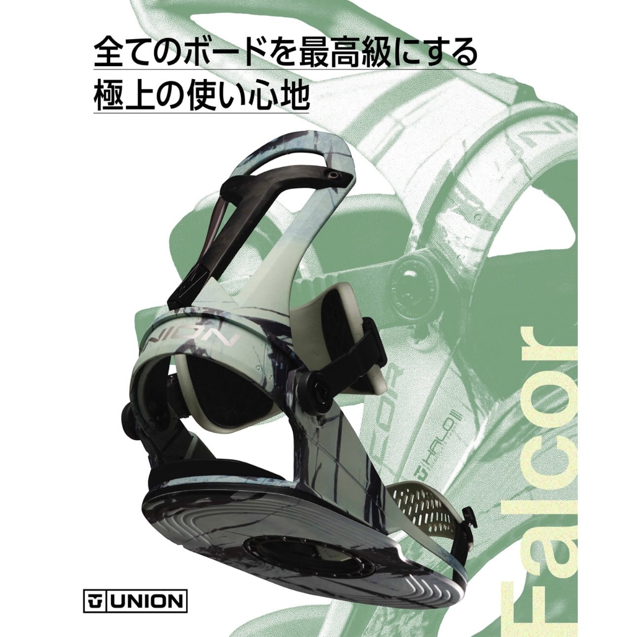 26/27 Union 『 Falcor 』 ユニオン ファルコア スノーボード