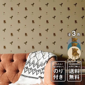 あざやかシール壁紙 TEDDY - 000042