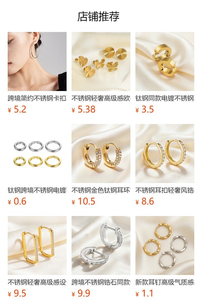 シンプルなチタン製フープピアス 인테리어