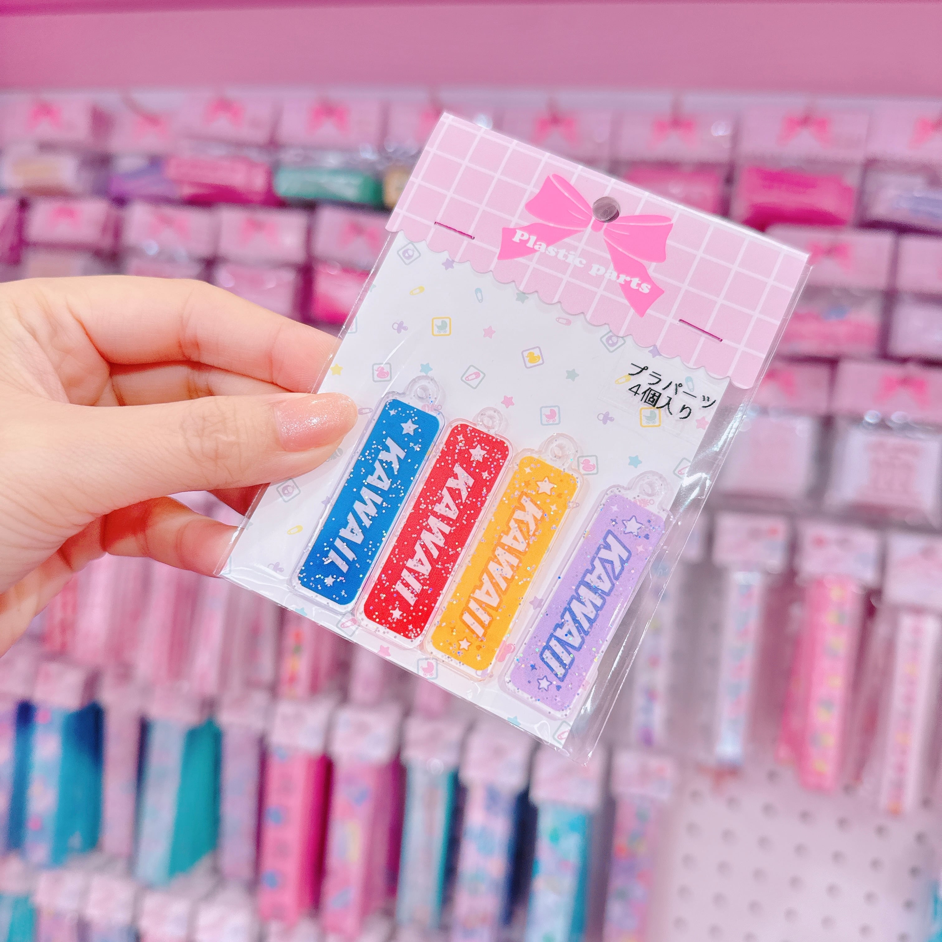 【A1】29-30プラパーツ