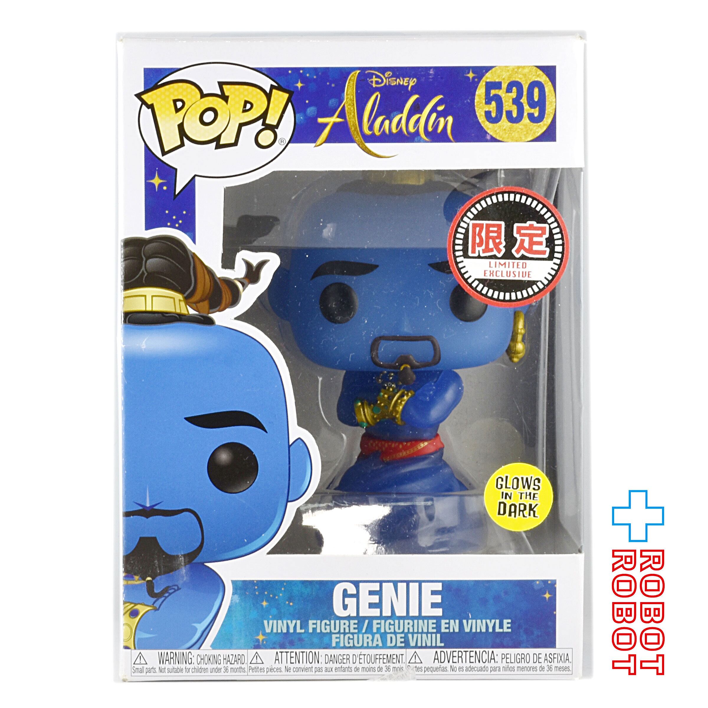 ファンコ POP! 539 アラジン ジーニー 蓄光 劇場限定 ビニール