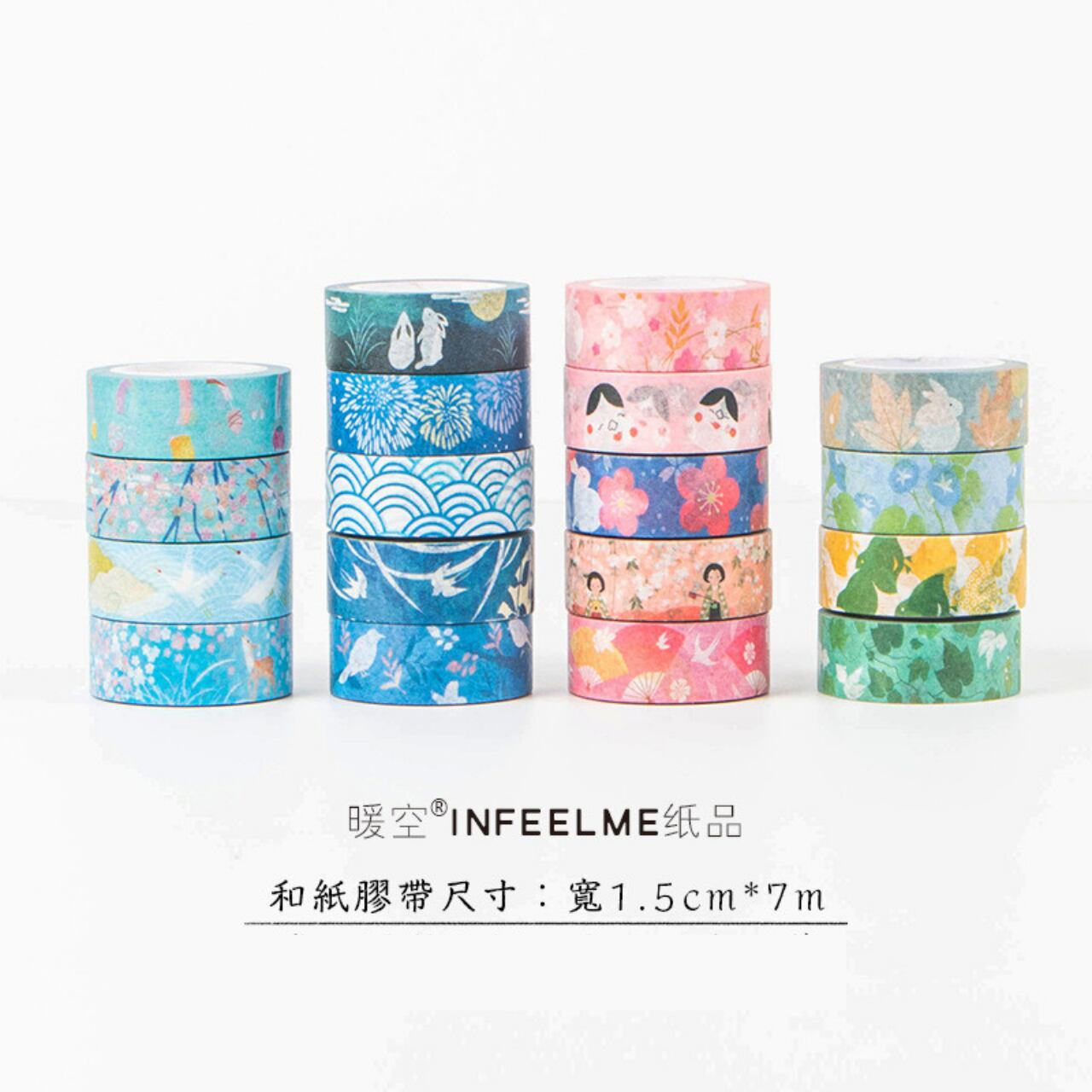 MTi1 infeel me マスキングテープ 食べ物 4種類セット MTi1 infeel me マスキングテープ 食べ物 4種類セット