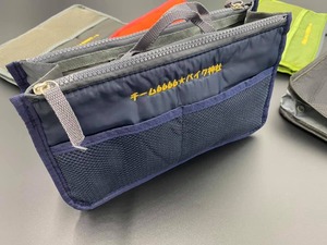 184　工具入れ ダークブルー