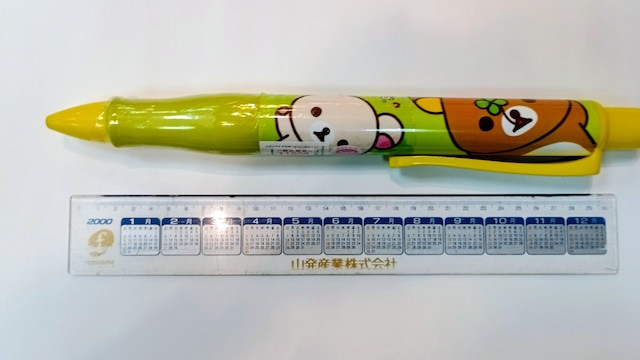 リラックマ ジャンボボールペン