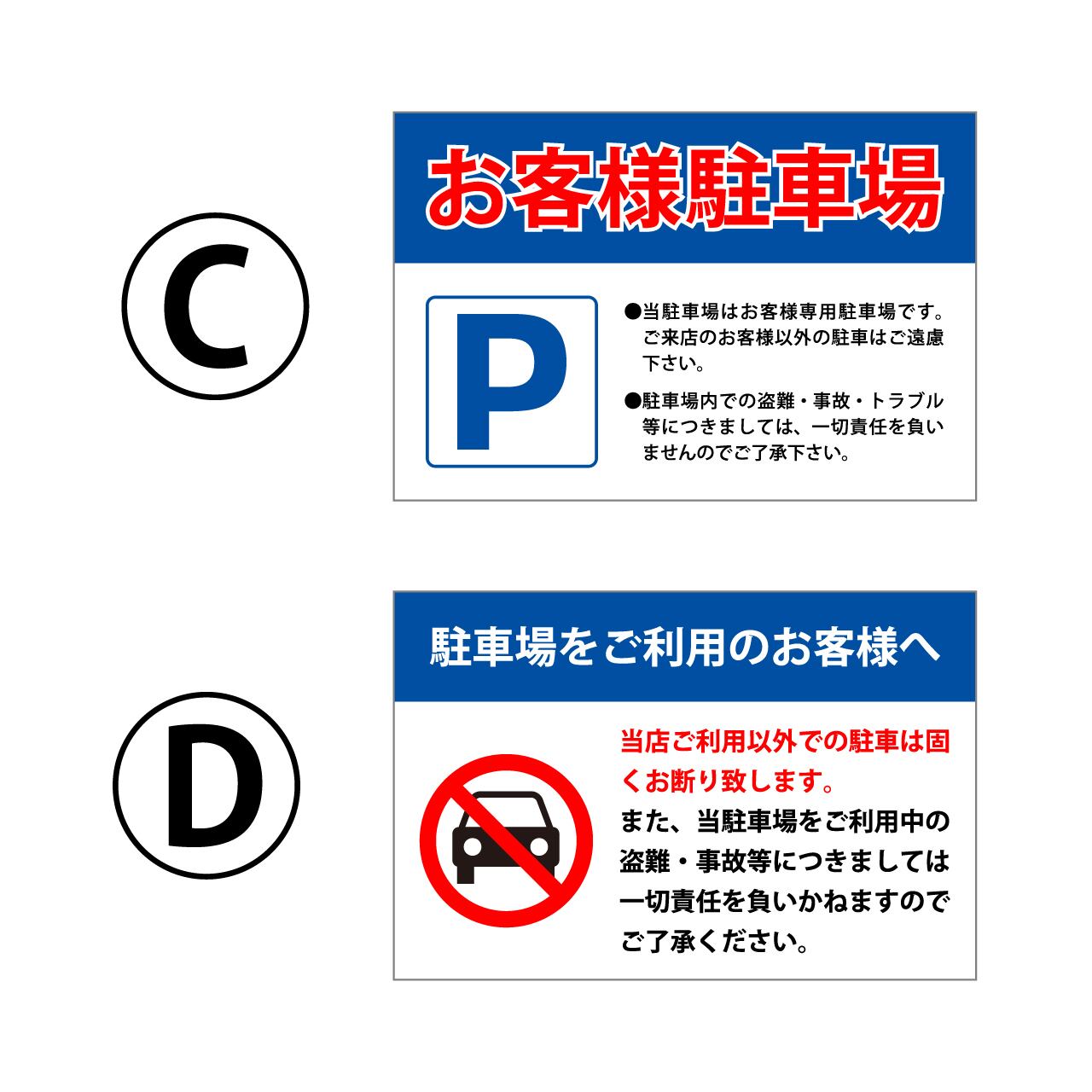 駐車場看板（中） | Pay ID