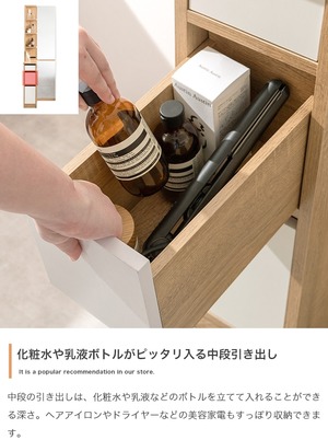姿見ドレッサー 収納付 鏡 コンセント付き