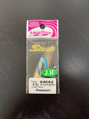 【sauribu】Shaath 2.3g(Assassin)