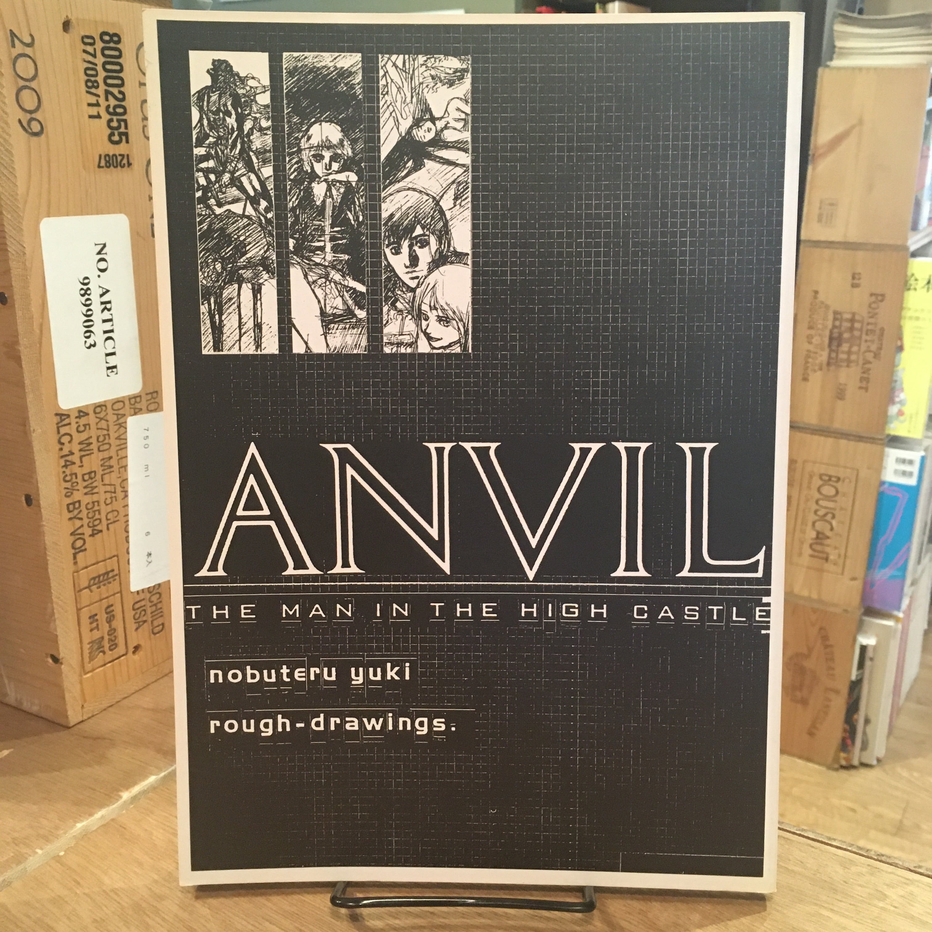 結城信一4冊セットです。 ANVIL 結城信輝ラフ画集1 THE MAN IN THE HIGH CASTLE | Pay ID