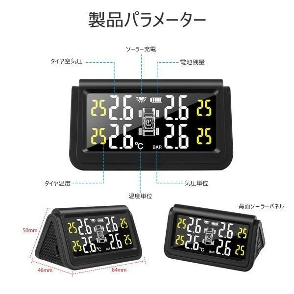 タイヤ空気圧センサー 280S ディスプレイ タイヤ空気圧監視システム