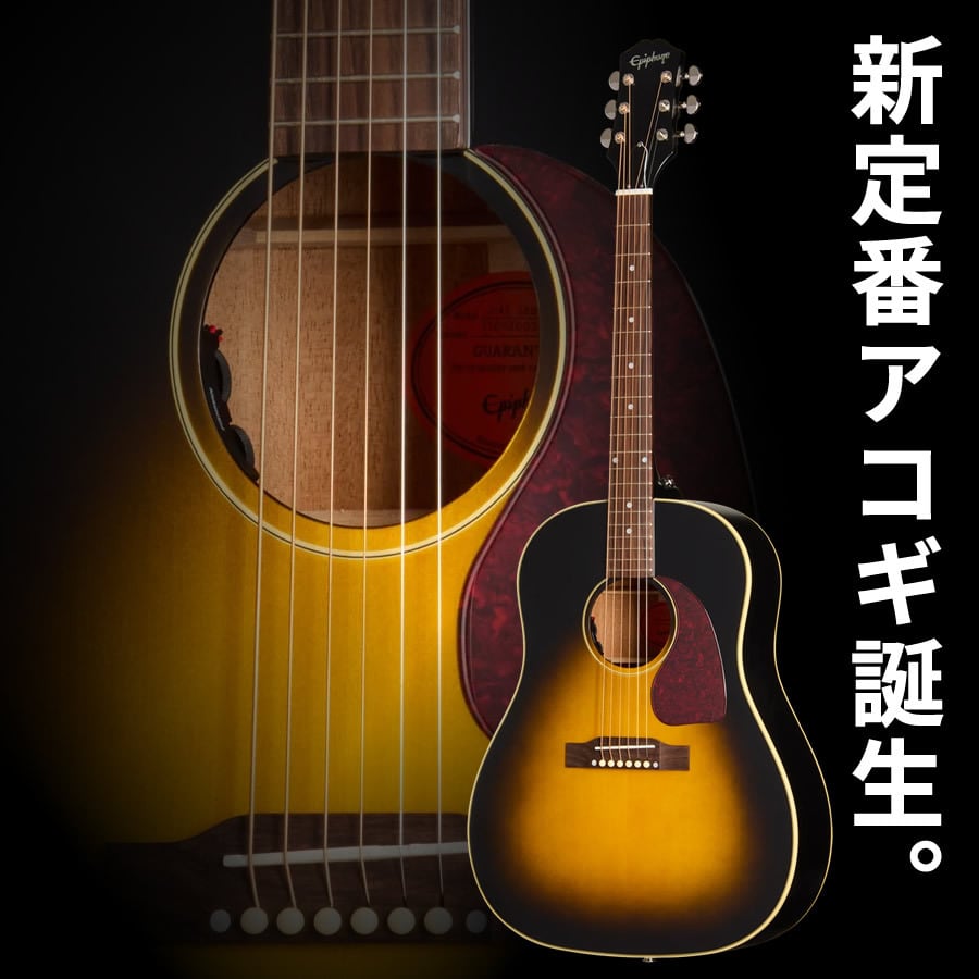 Epiphone DOVE NA Fishman搭載 Epiphone Inspired by Gibson Dove Studio (Natural) [Fishman