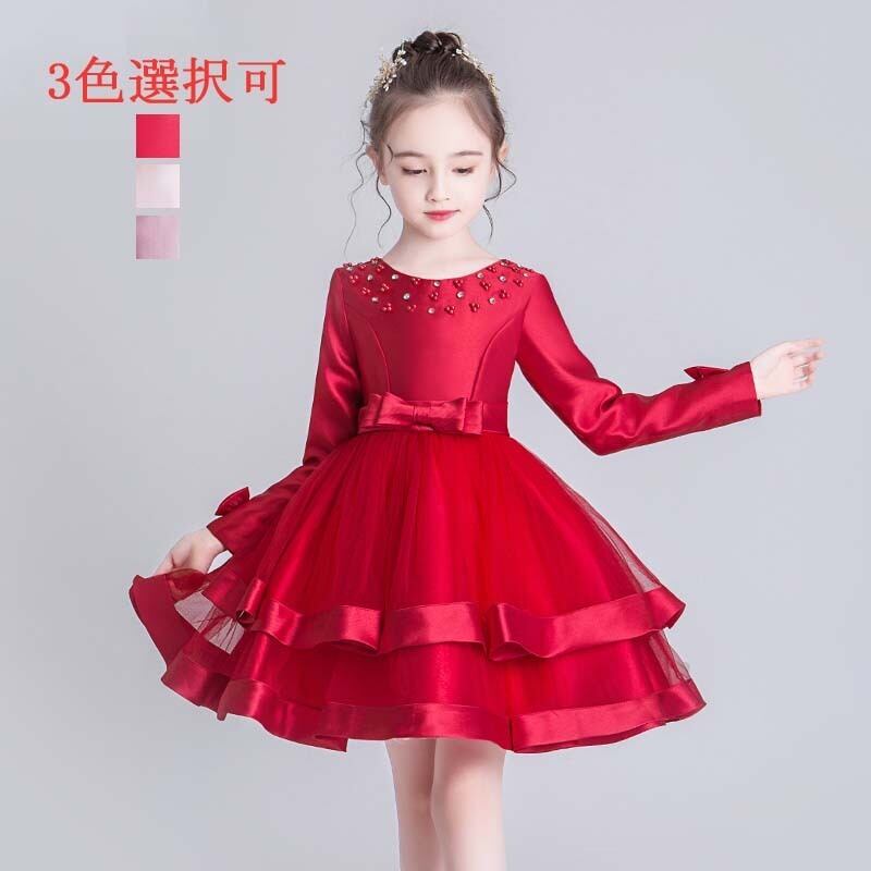 子どもドレス 子供ドレス キッズドレス 子供服装 演出装 舞台装 110 1 130 140 150 160 誕生日 ピアノ演奏会 レッド 赤い ピンク ヌード チュール Aライン ビーズ リボン ボールガウン Elegant