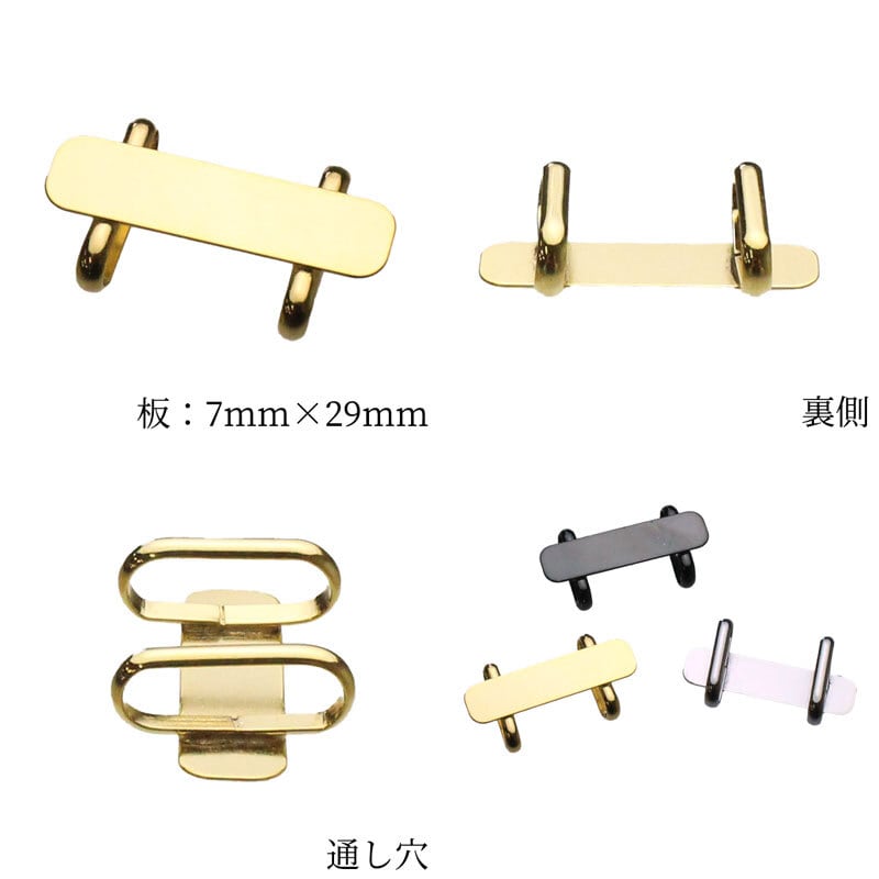 帯留め 帯締め 帯飾り サッシュ クリップ 1個 板付き 7mm×29mm [sc