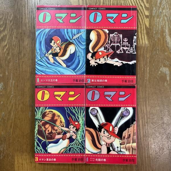 魔都精兵のスレイブ 竹村洋平 [1-17巻 コミックセット/未完結