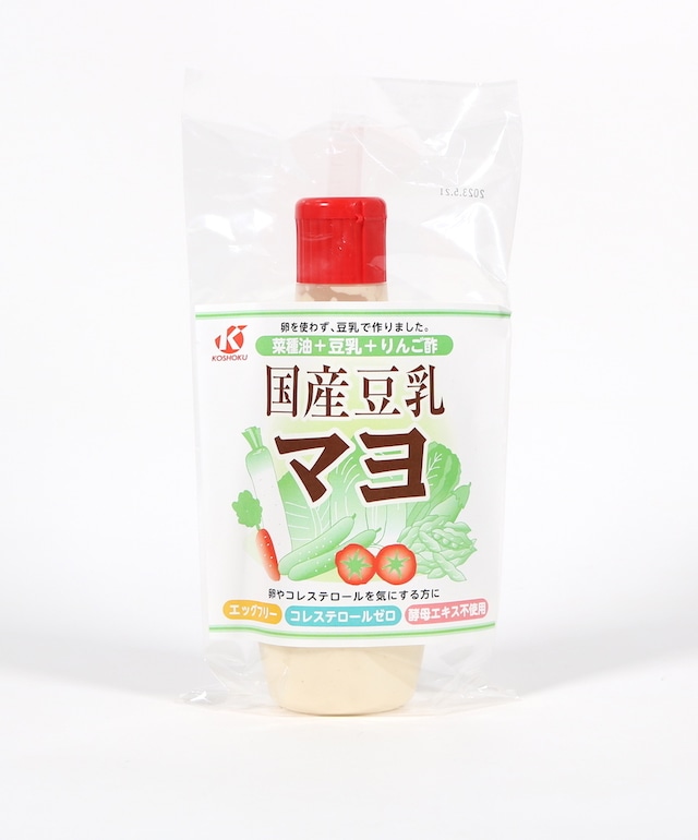 国産豆乳マヨ｜200g｜菜種油＋豆乳＋りんご酢
