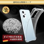 Hy+ OPPO Reno7 A 耐衝撃 ケース OPG04 カバー ストラップホール 米軍MIL規格 クリア 衝撃吸収ポケット内蔵 TPU ケース 透明クリア