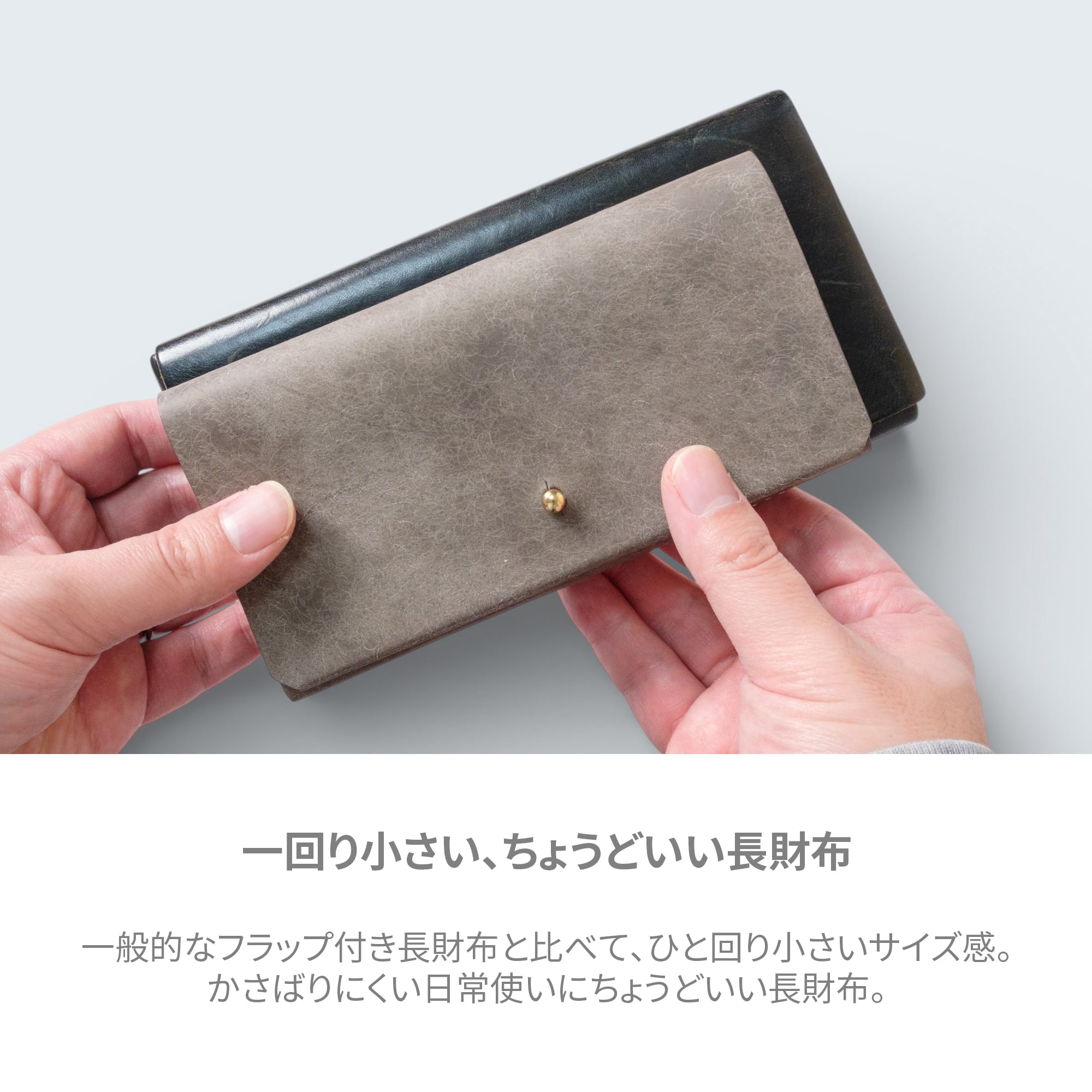 Sabrina Long ｜ ミニ長財布 灰 | andloom（アンドルーム