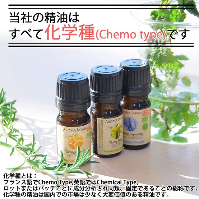 レモン精油【10ml】エッセンシャルオイル/アロマオイル | AROMAJAPAN レモン精油【10ml】エッセンシャルオイル/アロマオイル | AROMAJAPAN