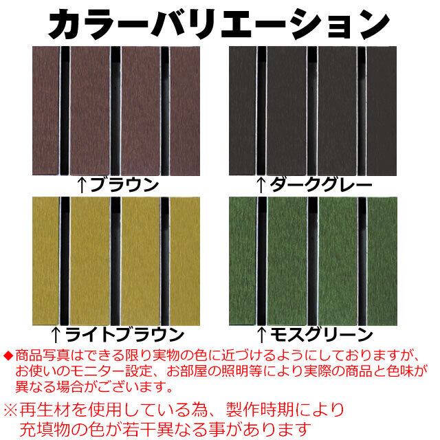 法山本店 HYU-240 ブラウン 直送 代引不可 景観用グレーチング HYUシリーズ ブラウン 幅W寸法 mm 230mm HYU240ブラウン 個人宅・現場配送不可 法人様限定商品 法山本店 景観用グレーチング HYU