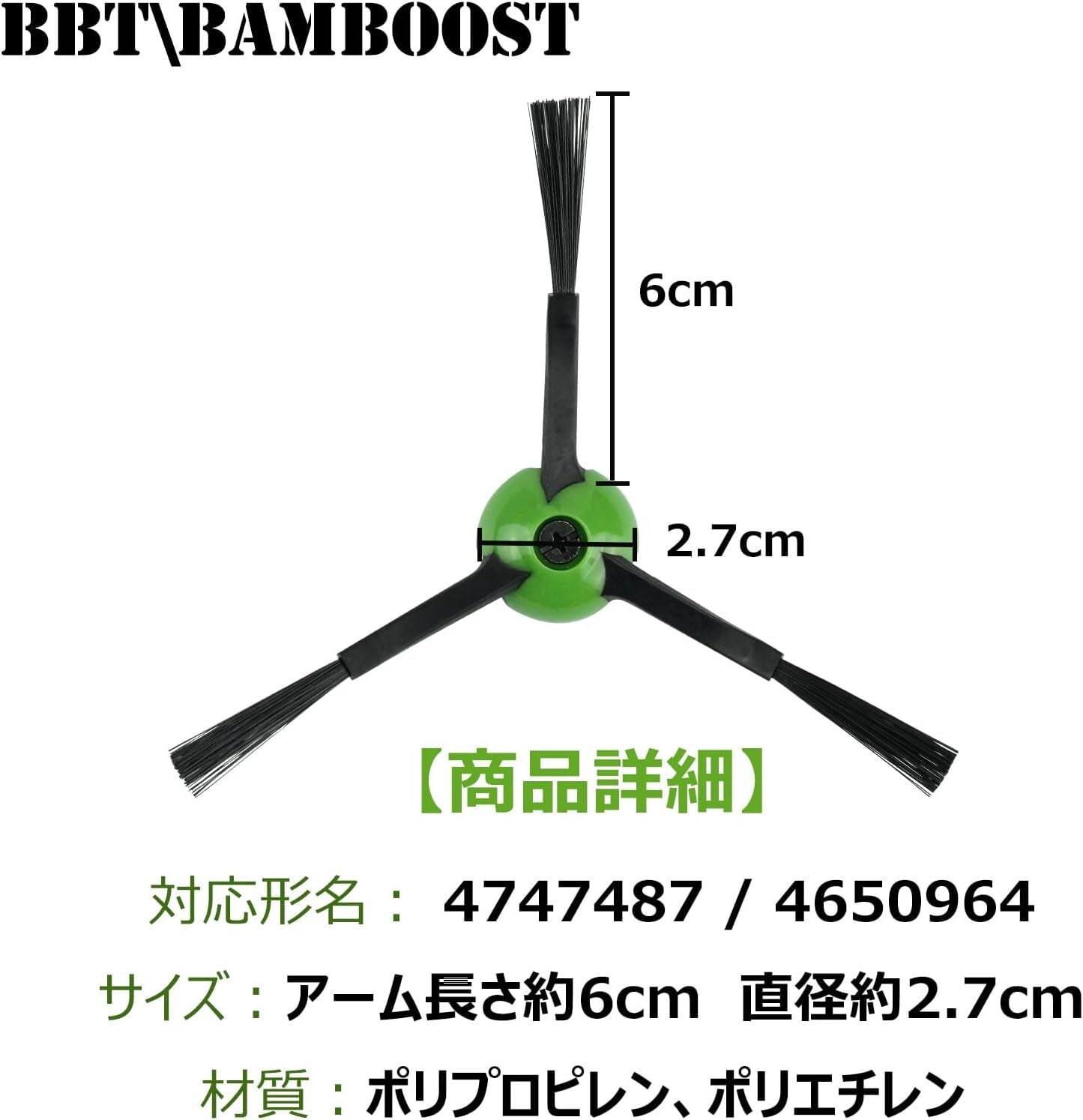 Combo j7+ フィルター ルンバ互換 消耗品 交換パーツキット コンボ j7+