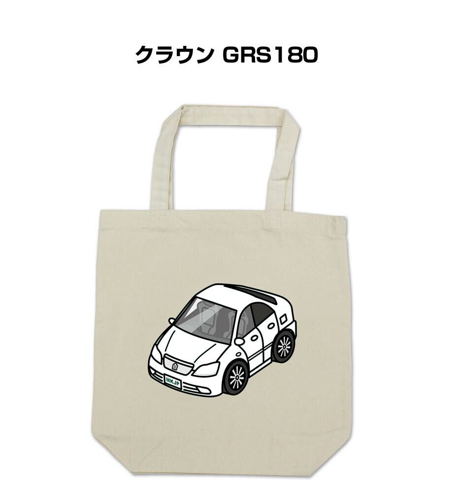 トートバッグ エコバッグ トヨタ クラウン GRS180【受注生産】 | mkjp