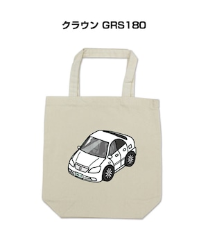 トートバッグ エコバッグ トヨタ クラウン GRS180【受注生産】
