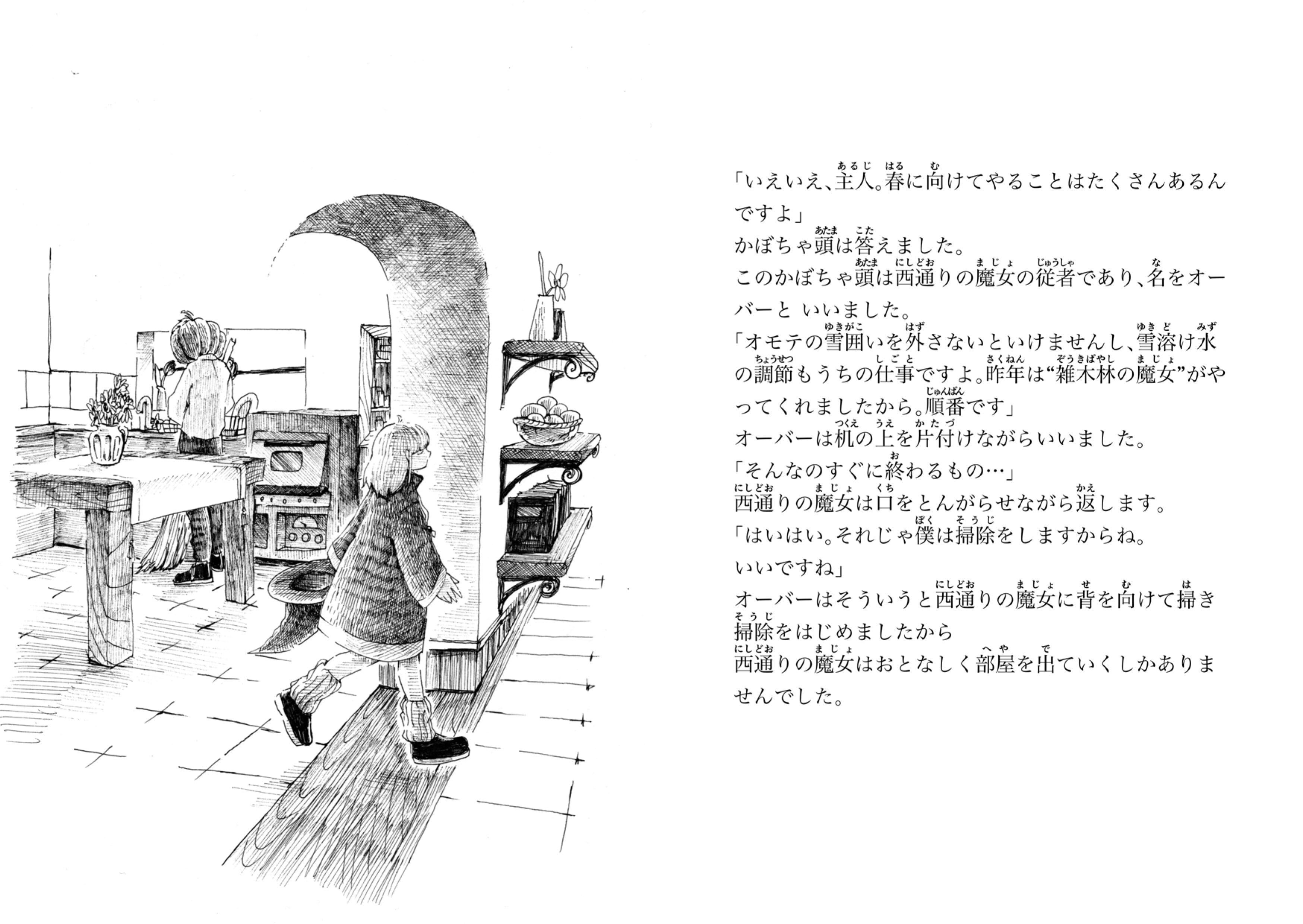 3d746ee0f2c9a5122f8e886a66bb7c