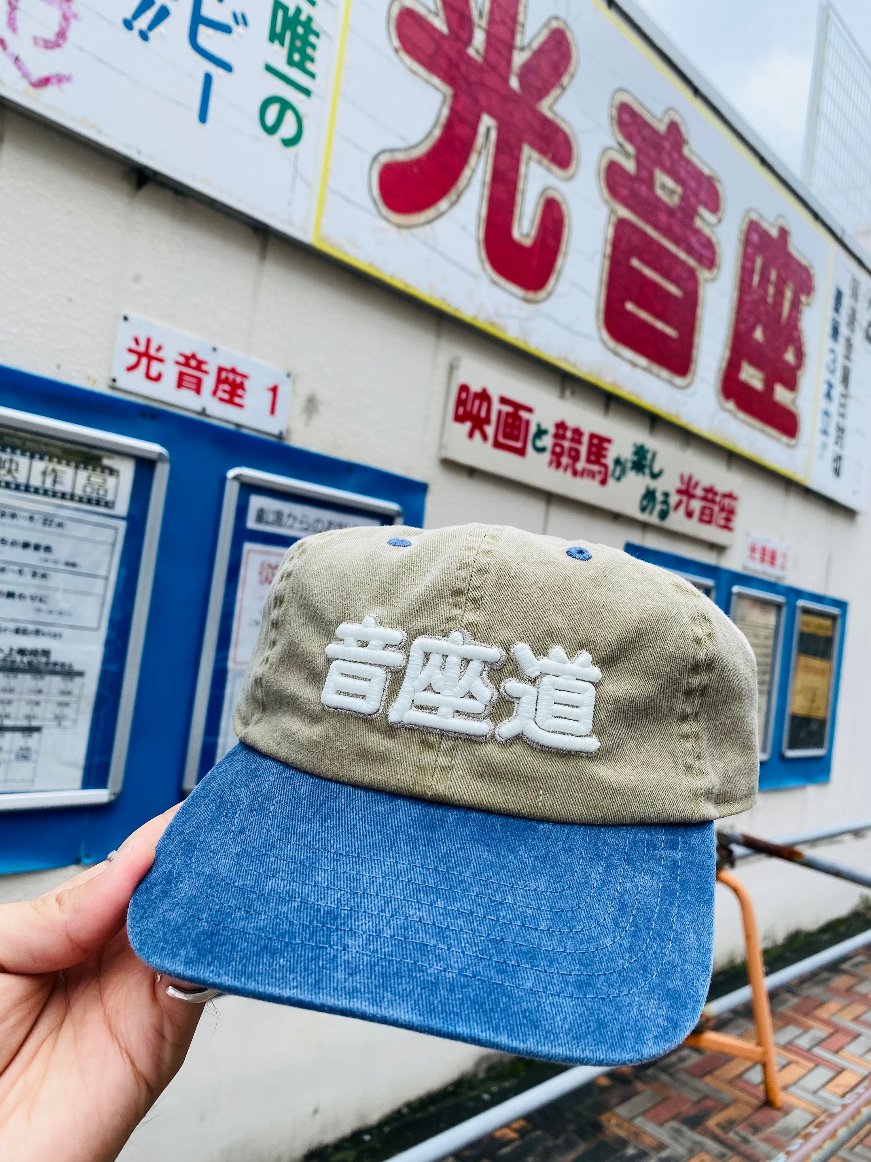 Yadom Cap