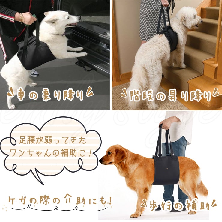 ハーネス 介護 介助 シニア 小型犬 通気性 歩行補助 介護用品 散歩 軽量 後ろ足 脚 歩行 老犬 メッシュ素材 腰 高齢犬 保護高齢犬用 足 老 犬介護用品 大型 ベルト持ち上げ 犬 リハビリ サポート ハーネス 介護 介助 シニア 小型犬 通気性 歩行補助 介護用品 散歩 軽量 後ろ足 脚 歩行 老犬 メッシュ素材 腰 高齢犬 保護高齢犬用 足 老 犬介護用品 大型 ベルト持ち上げ 犬 リハビリ サポート