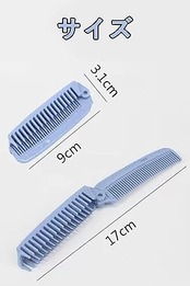 harukita 櫛 折りたたみ コーム ダブルヘアブラシ ヘアブラシ 双頭 静電気防止 軽量 旅行 携帯用 4色 4個セット