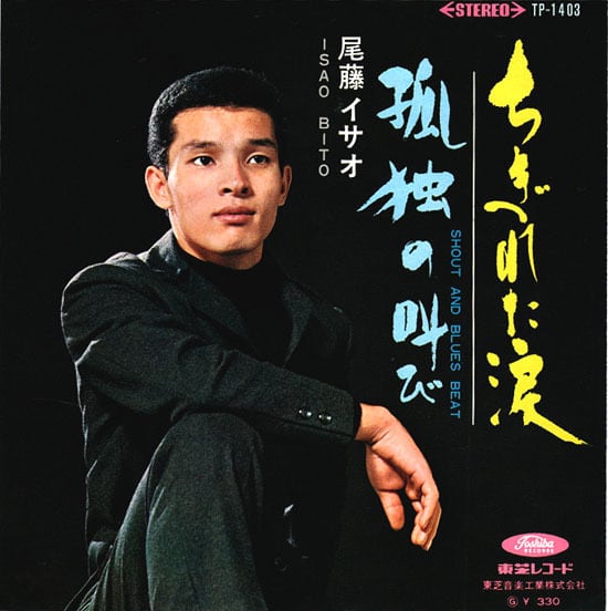 JAPANESE | RECORD SHOP NAKA by nakareco2