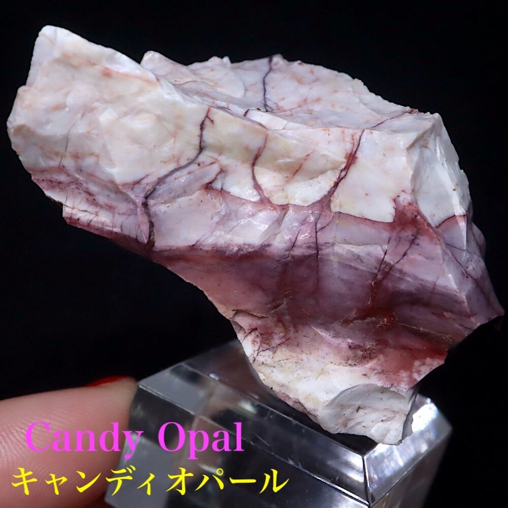 コモンオパール | 鉱物 天然石 American Minerals + Gemmy You