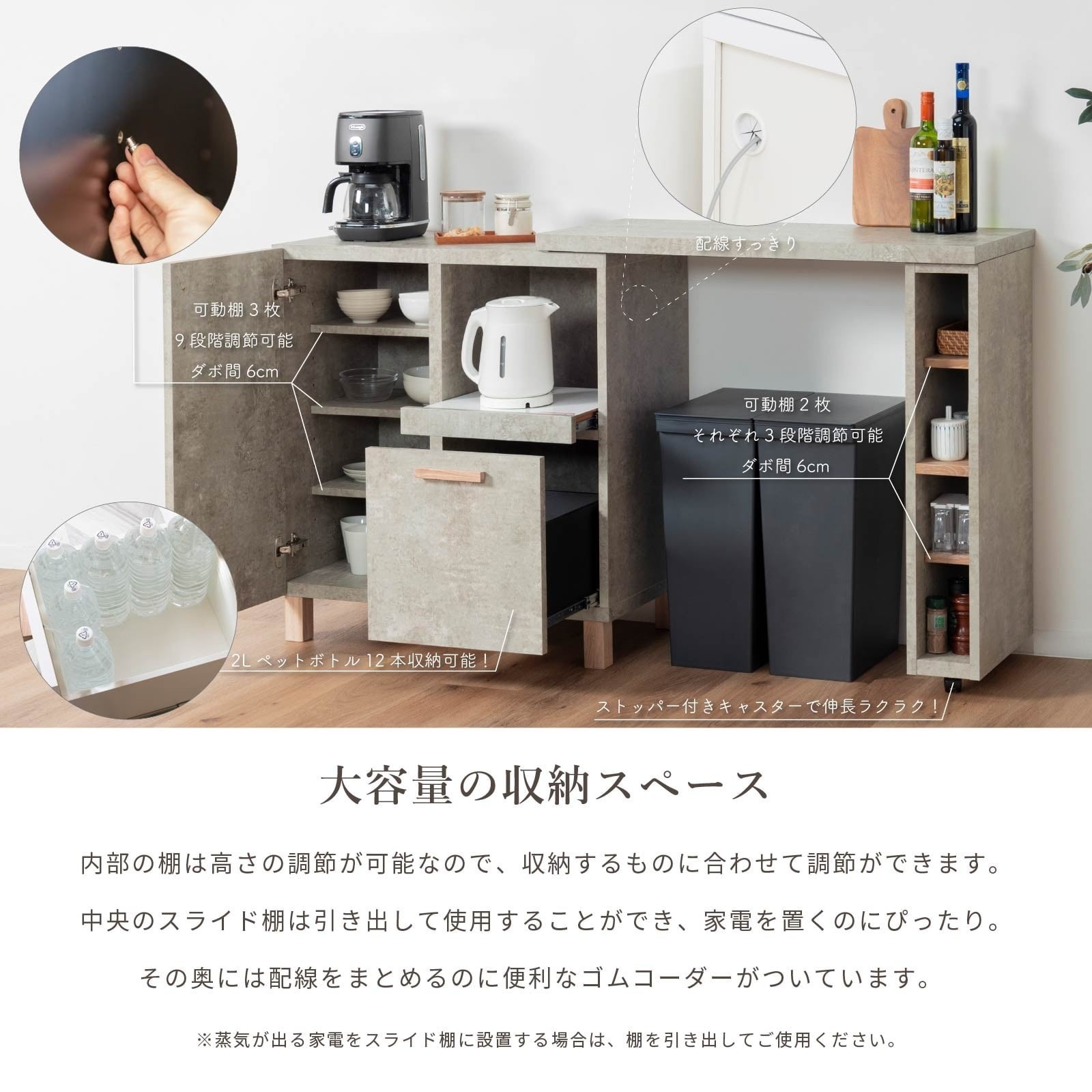 5%OFFコード：F501】 キッチンカウンター 伸縮 ゴミ箱 間仕切り 収納