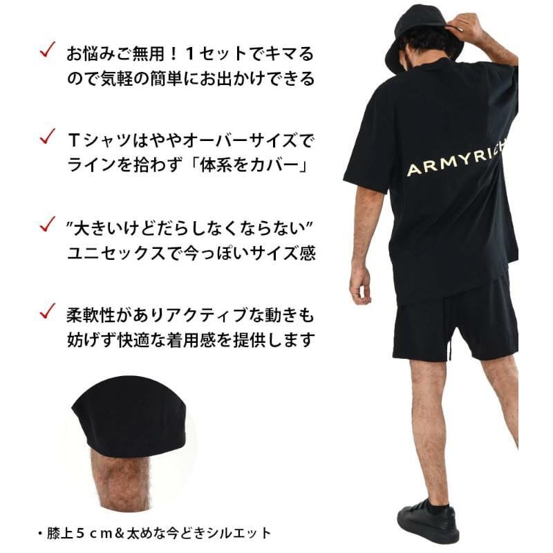 ARMYRICH アーミーリッチ セットアップ メンズ 上下セット カジュアル