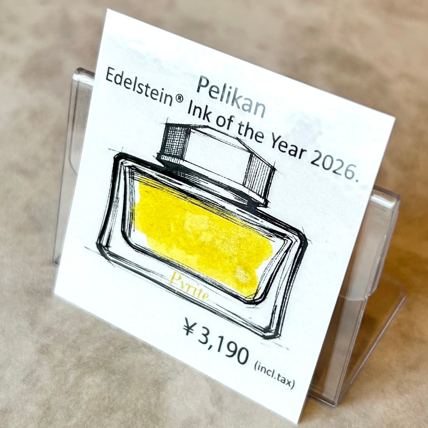 限定品】2026年限定 ペリカン「エーデルシュタイン パイライト」／ラメ