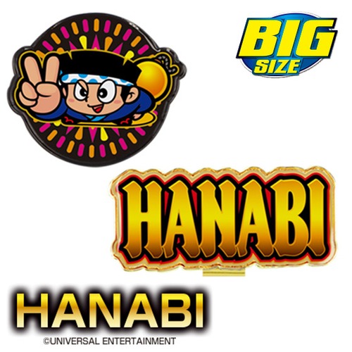 HANABI（ハナビ）ゴルフマーカー（BIGサイズ）