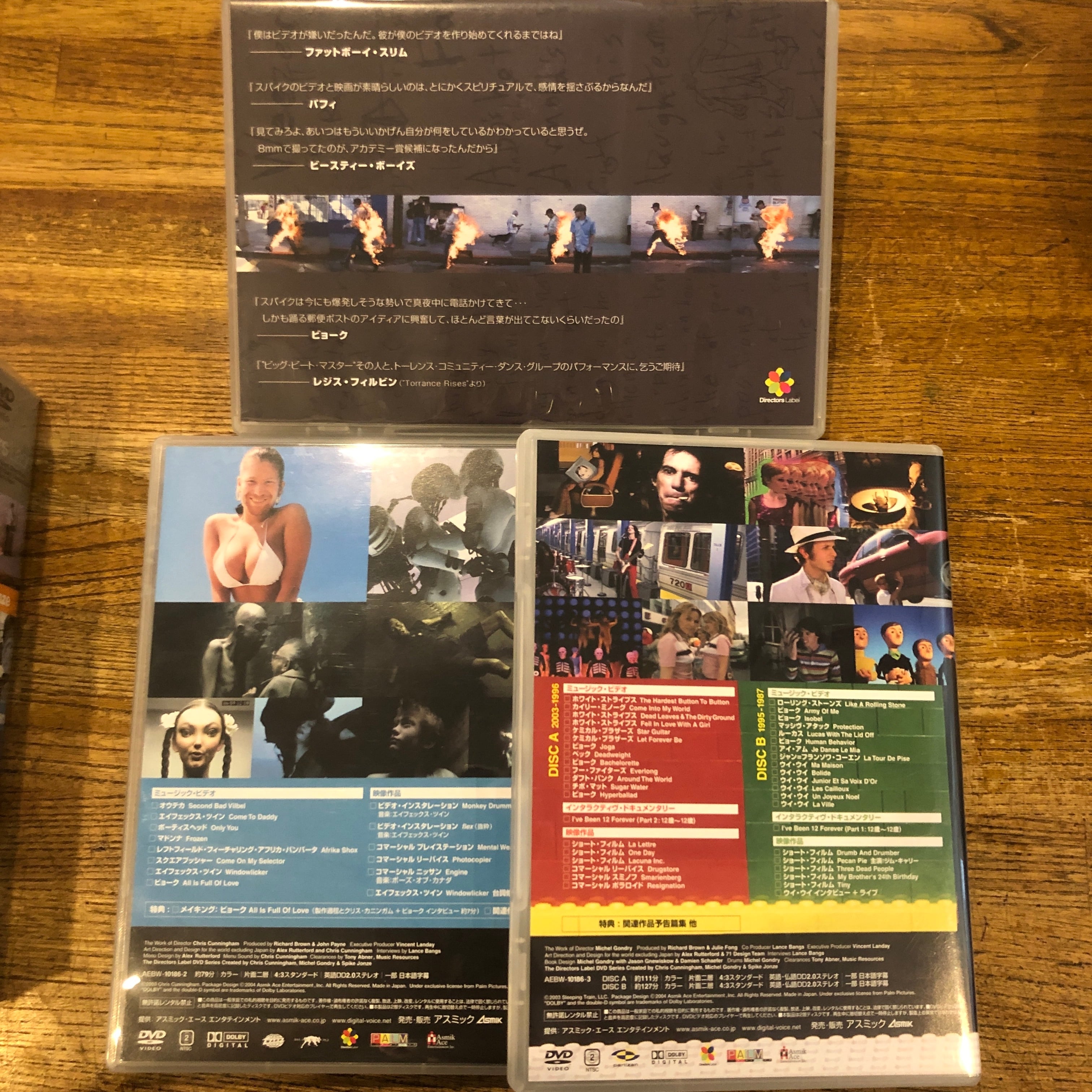 Directors Label スペシャル・トリプル・パック ［DVD5枚組］ | Pay ID