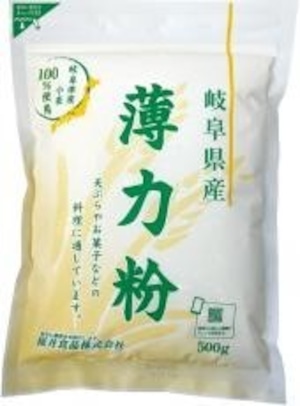 岐阜県産・薄力粉 ５００ｇ　桜井