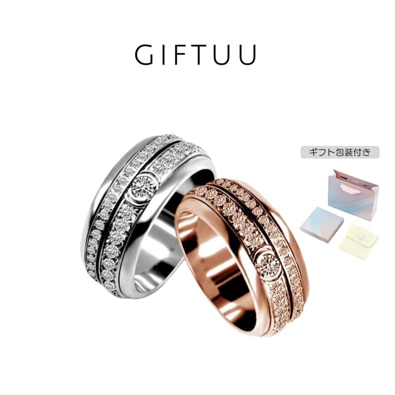 リング | GIFTUU