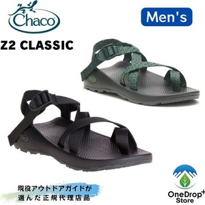 CHACO　メンズ　Z2クラシック