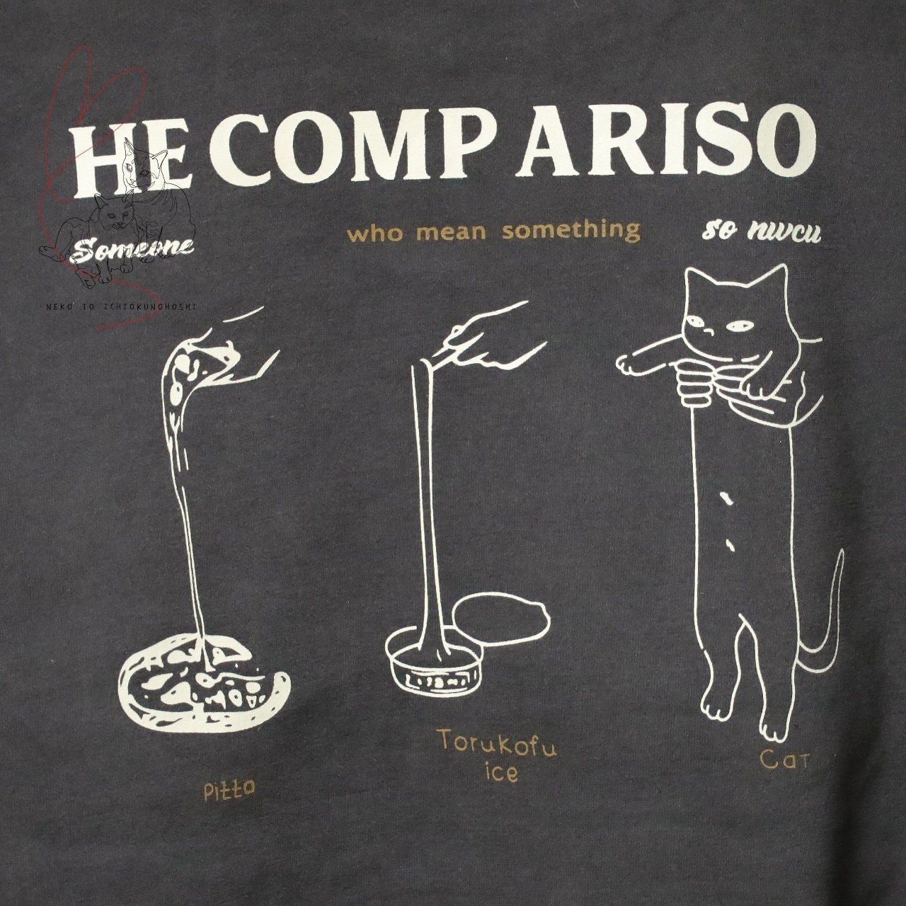 のび~るシリーズ 長袖Tシャツ トレーナー チャコール