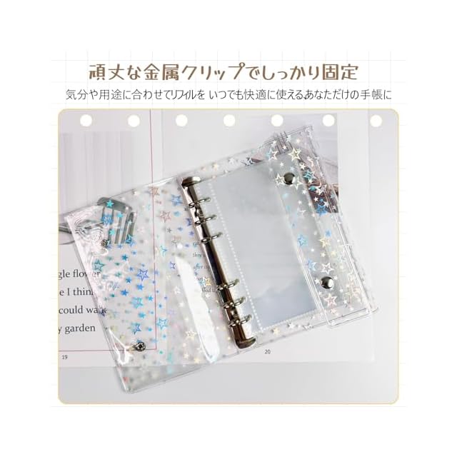 Hueapion シール帳 透明 女の子 はがせる A6サイズ 6穴 シール