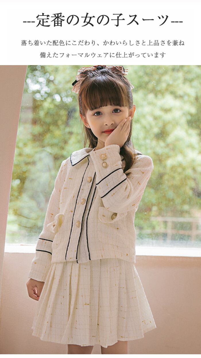 卒園式 スーツ 女の子 入学式 スーツ 子供服 女の子 入学式 ドレス 120